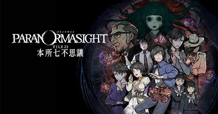 Paranormasight là game kinh dị xoay quanh truyền thuyết "Bảy bí ẩn của Honjo"