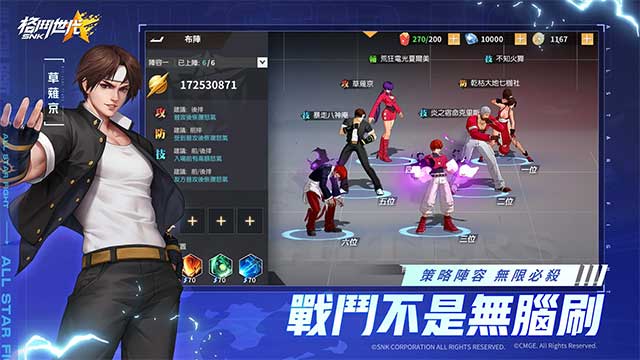 Trải nghiệm những tuyệt chiêu của võ sĩ trong ký ức tuổi thơ của bạn