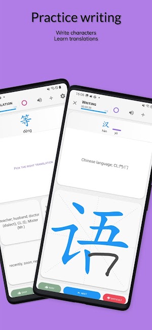 Thực hành viết tiếng Trung trên Chinese Guru