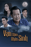 Vạn Dặm Nhân Sinh