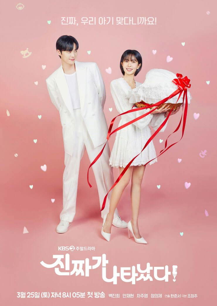 Poster phim Người Ấy Đã Đến