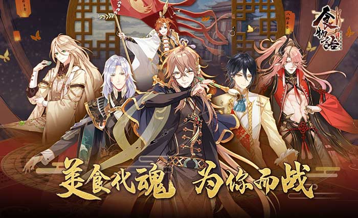 Dàn nhân vật là các "món ăn" cực đỉnh trong The Tale of Food