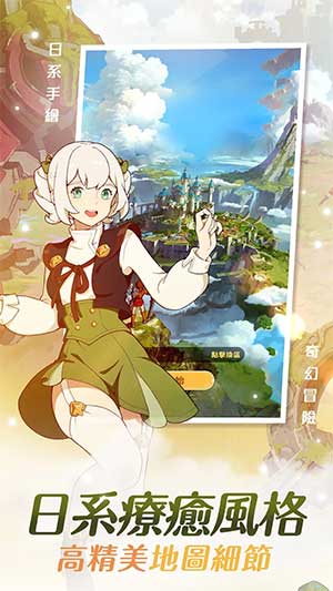Các nhận vật phong cách Anime