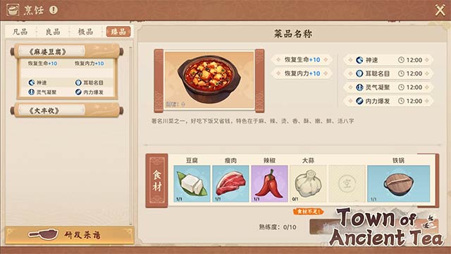 Nấu những món ăn thật ngon từ 5 công cụ và vô vàn công thức chế biến truyền thống trong Town of Ancient Tea game