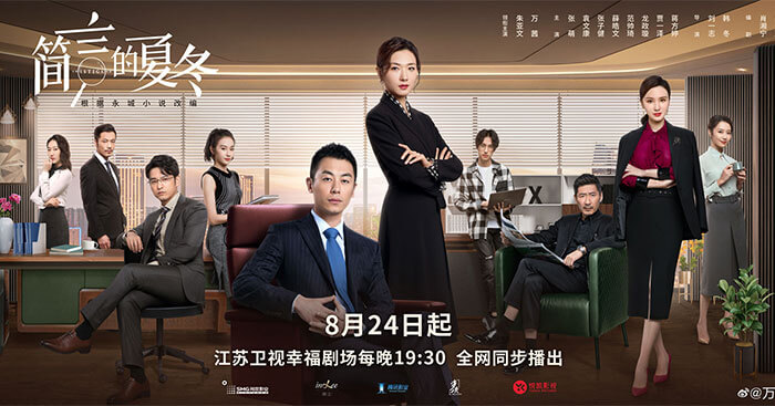 Người Điều Tra Thương Nghiệp