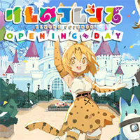 Kemono Friends Opening Day