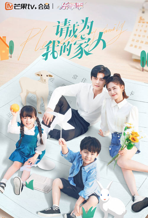 Poster phim Xin Hãy Trở Thành Người Nhà Của Tôi