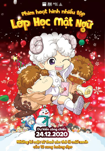 Poster phim Lớp Học Mật Ngữ 