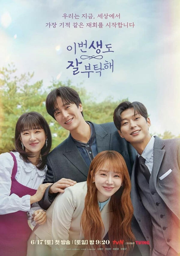 Poster phim Hẹn Gặp Anh Ở Kiếp Thứ 19