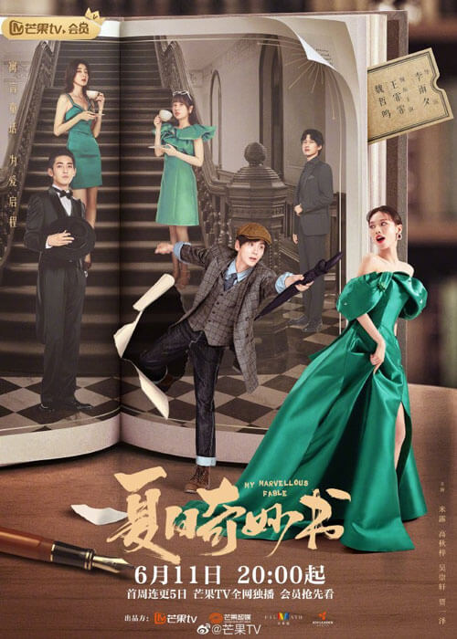 Poster phim Cuốn Sách Kỳ Diệu Mùa Hè