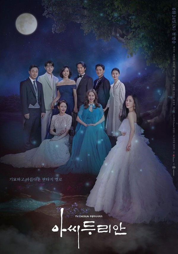 Poster phim Mrs. Durian