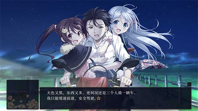 Xuyên không về Nhật Bản 1000 trước trong game phiêu lưu Kamimahou