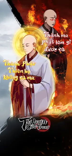 Nine Trials