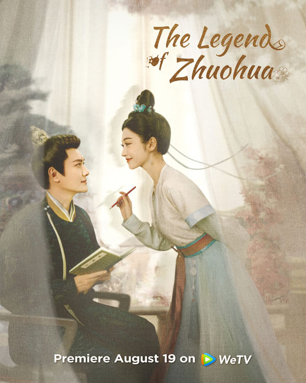 Poster phim Chước Chước Phong Lưu