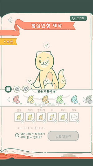 may thu bong trong Little Corner Tea House 4*431418