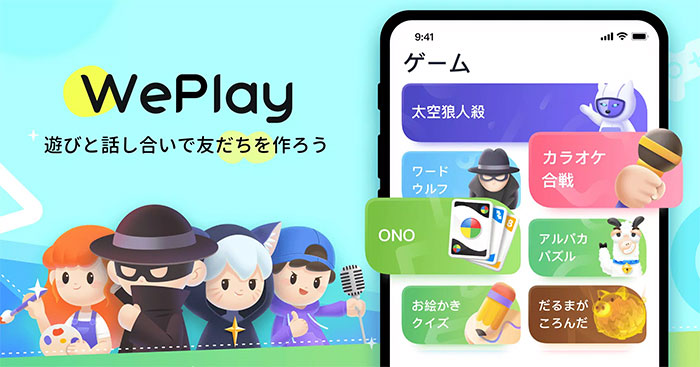 Hướng dẫn tham gia và chơi game trên WePlay