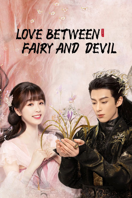 Poster phim Thương Lan Quyết
