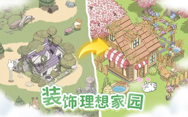 Cải tạo và xây dựng lại thành phố mơ ước của bạn trong game 梦幻之城 (Dream City)
