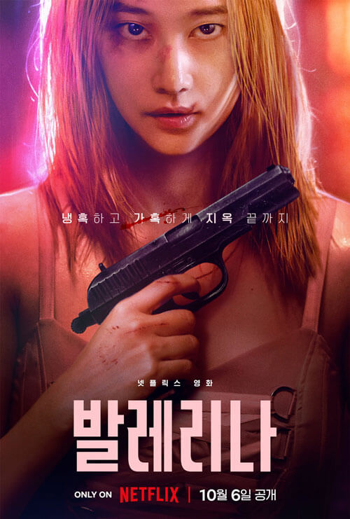 Poster phim Điệu Ba Lê Tử Thần