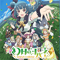 Yohane the Parhelion - NUMAZU in the MIRAGE -