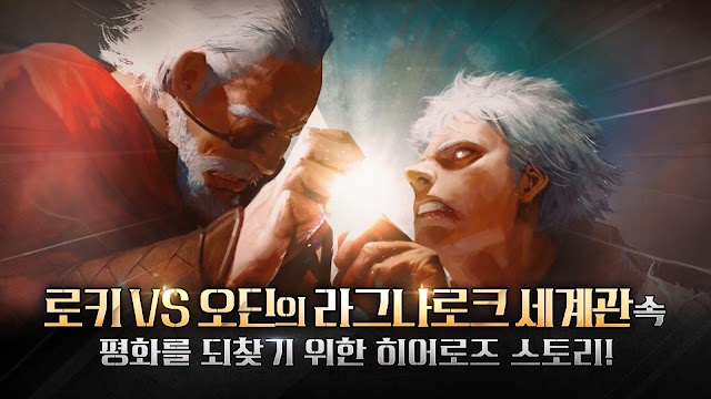 Thưởng thức câu chuyện của các anh hùng Ragnarok trong quá trình khôi phục hòa bình