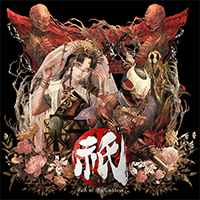 Kunitsu-Gami: Path of the Goddess