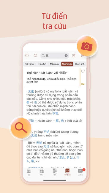 Từ điển tra cứu