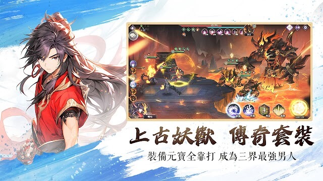 Trang bị và giúp mình trở thành người mạnh nhất Tam giới trong game 