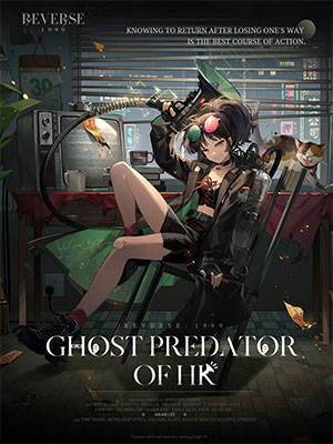 Reverse 1999 best team 2*441632