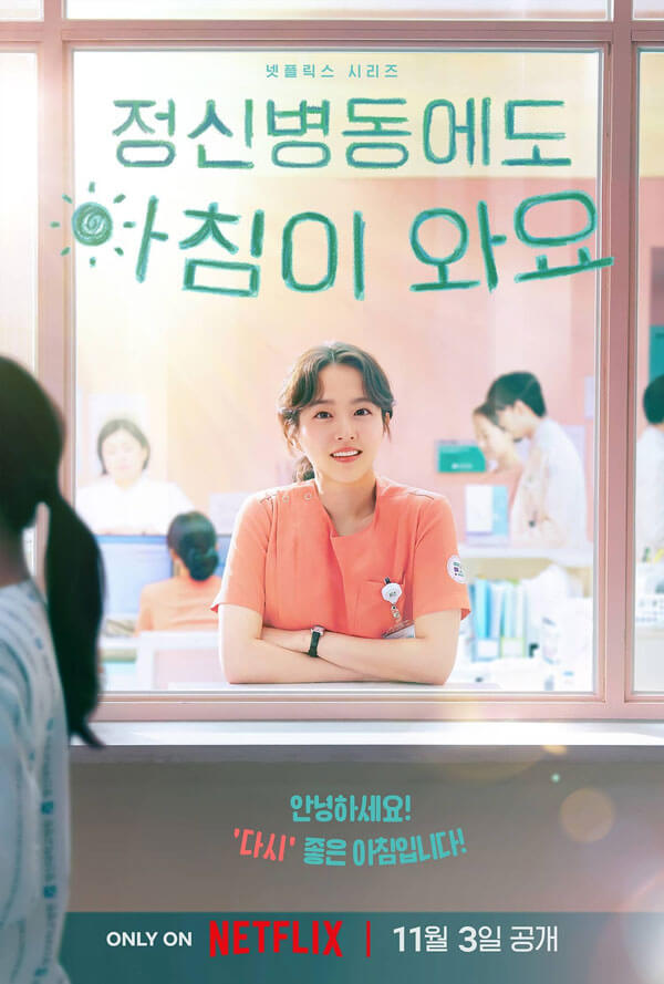 Poster phim Chút Nắng Ấm Mỗi Ngày