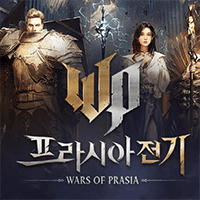 Wars of Prasia