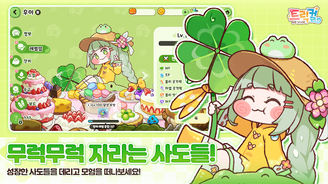 Đưa các tông đồ của bạn đi tham gia vào cuộc phiêu lưu và phát triển nhanh chóng trong game Trickcal Revive