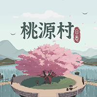 Halcyon Days at Taoyuan