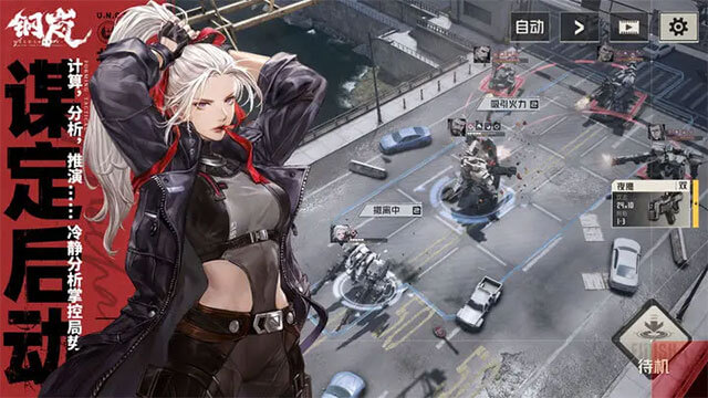 Game lấy bối cảnh thế giới tương lai gần
