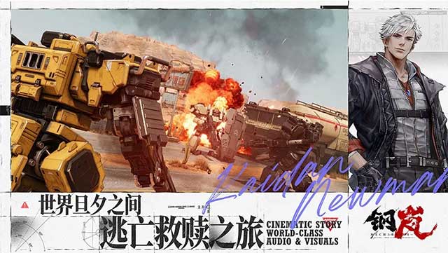 Tùy chỉnh các binh sĩ cơ giới để tăng yếu tố chiến thuật trong khi chiến đấu