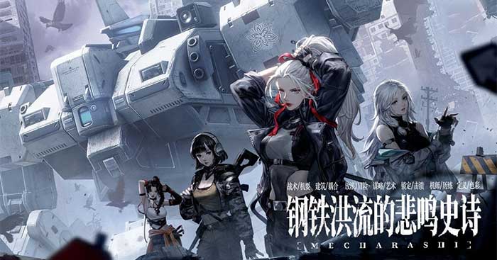 Mecharashi là game SRPG chủ đề khoa học viễn tưởng được phát triển bởi ZlongGames