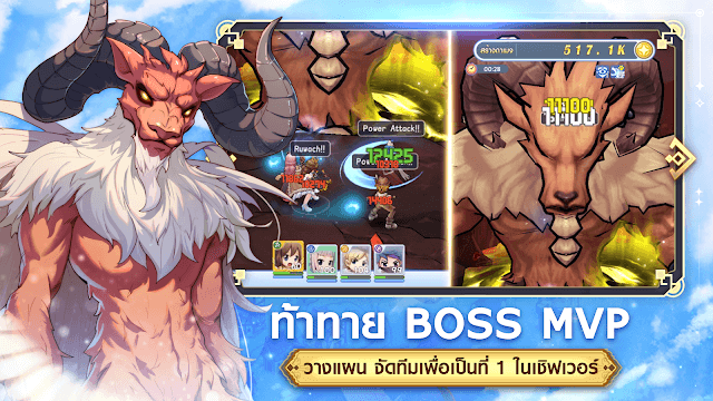Tham gia trận chiến chống lại trùm MVP với bạn bè trong game Ragnarok Idle Adventure 