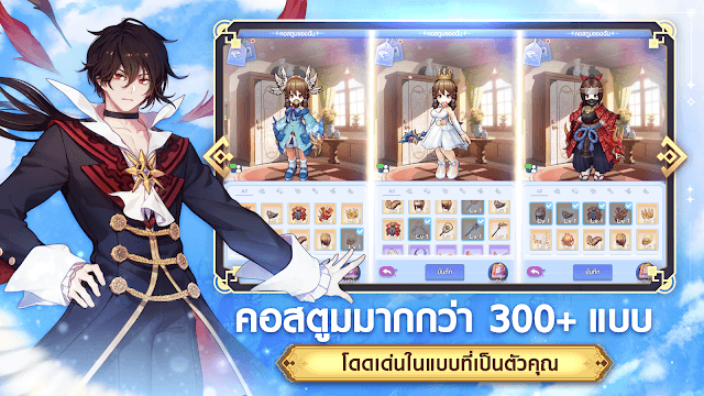 Hơn 300 item để bạn tùy chỉnh nhân vật