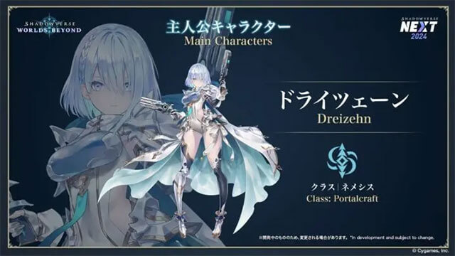 Gặp gỡ nhân vật chính mới Dreizehn, đại diện lớp Portalcraft