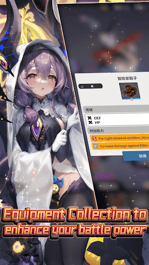 Calamity Break có một bộ sưu tập trang bị để tăng cường sức mạnh chiến đấu của bạn