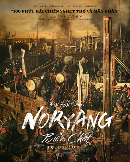 Poster phim Đại Hải Chiến Noryang - Biển Chết