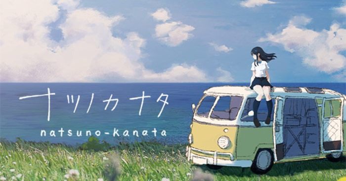 Natsuno-Kanata: Beyond Summer