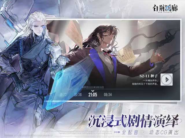 chiến - Ash Echoes game nhập vai chiến thuật thời gian thực mới từ Tencent Ash-Echoes-4