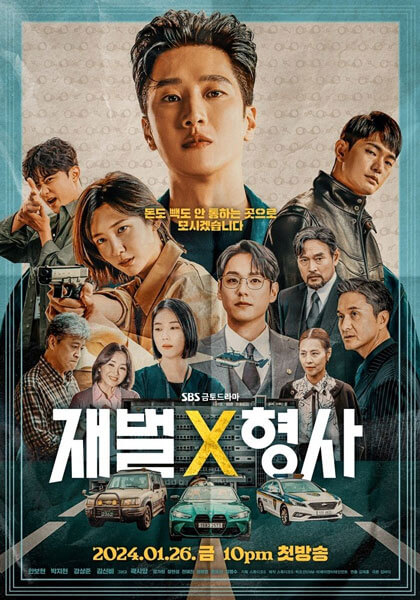 Poster phim Tài phiệt x Cảnh sát