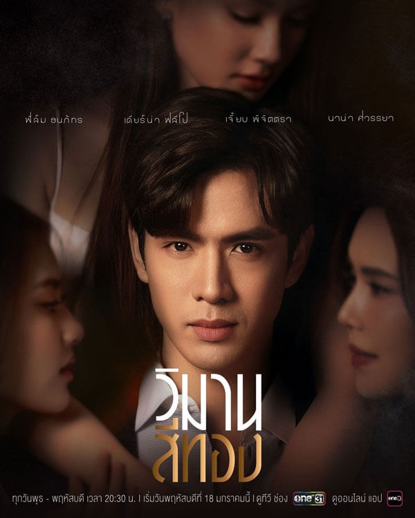 Poster phim Trò Chơi Tàn Khóc