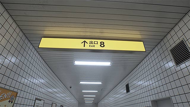 Mục tiêu cuối cùng của The Exit 8 là thoát ra khỏi trạm tàu điện ma quỷ