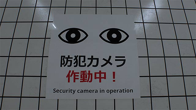 Thiết lập camera, hiệu ứng rung, góc nhìn... cho trải nghiệm hoàn hảo với The Exit 8 game
