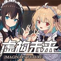 Imaginary Future