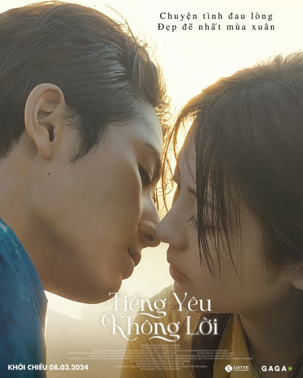Poster phim Tiếng yêu không lời