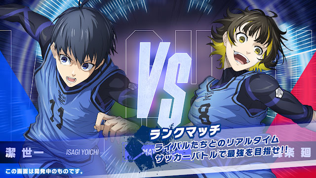 Game Blue Lock Blaze Battle được xây dựng dựa theo anime TV Blue Lock 